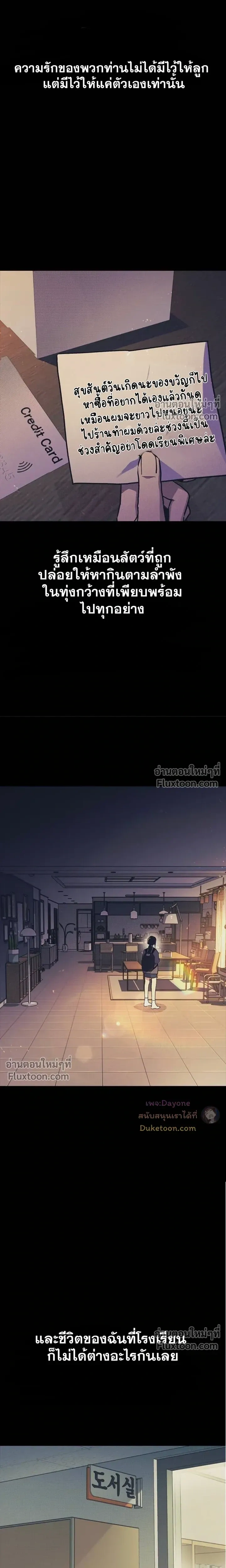 หน้าที่ 31