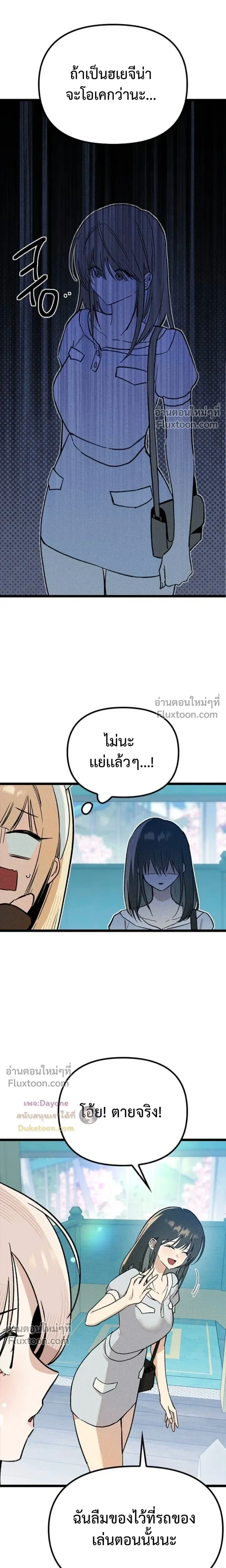 หน้าที่ 25