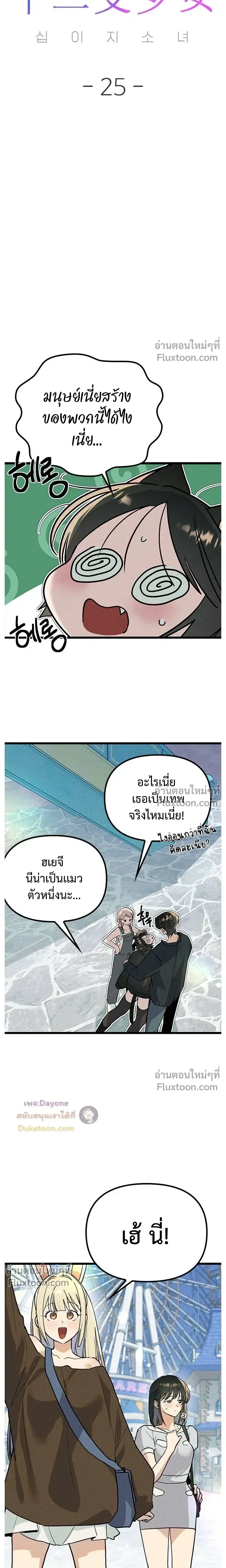 หน้าที่ 7