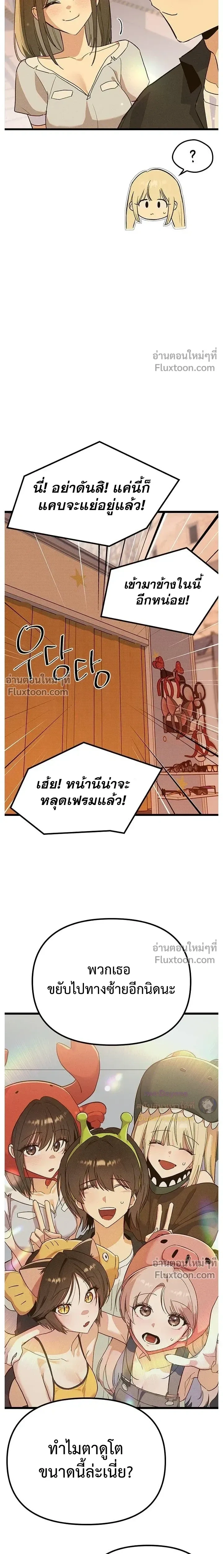 หน้าที่ 17