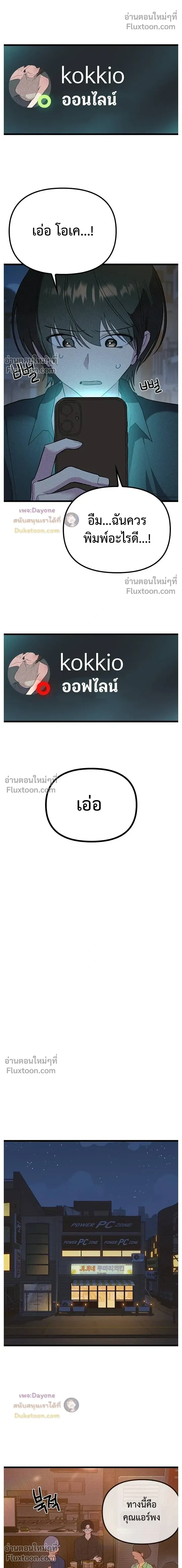 หน้าที่ 23