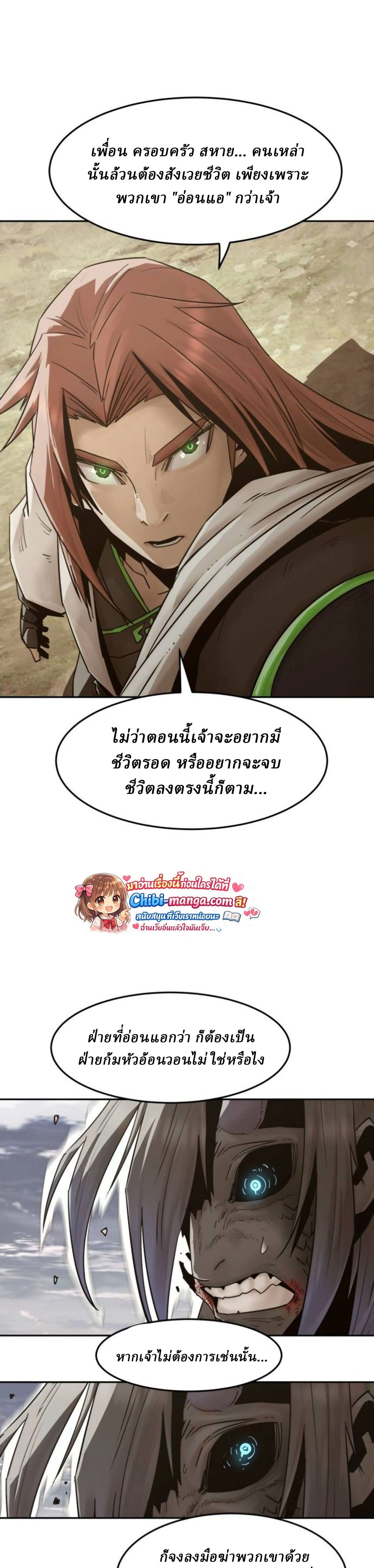 หน้าที่ 37