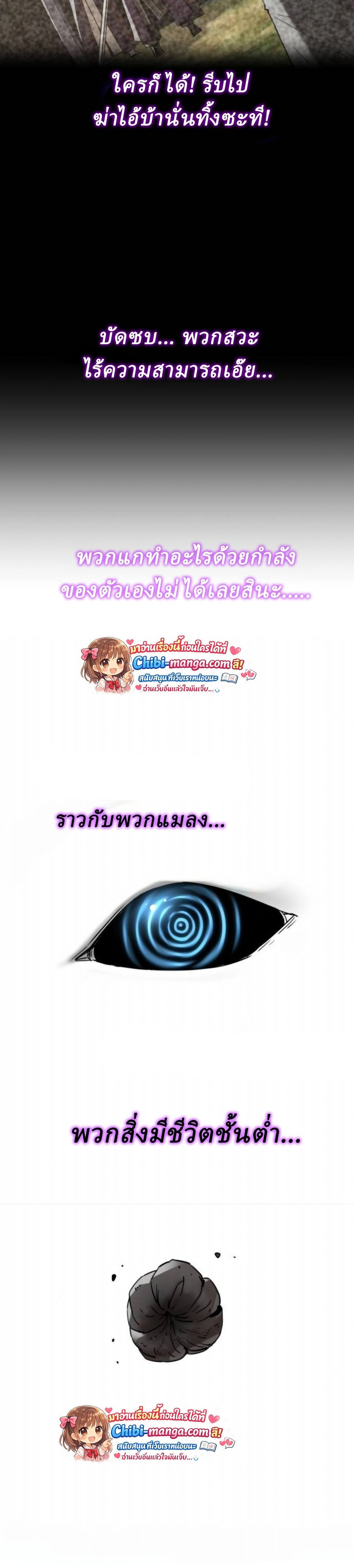 หน้าที่ 49