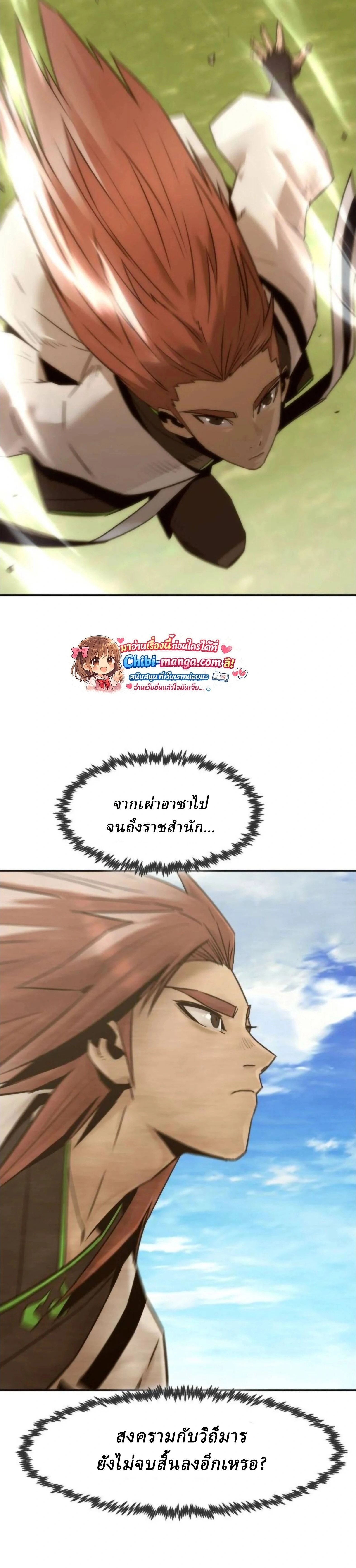 หน้าที่ 36