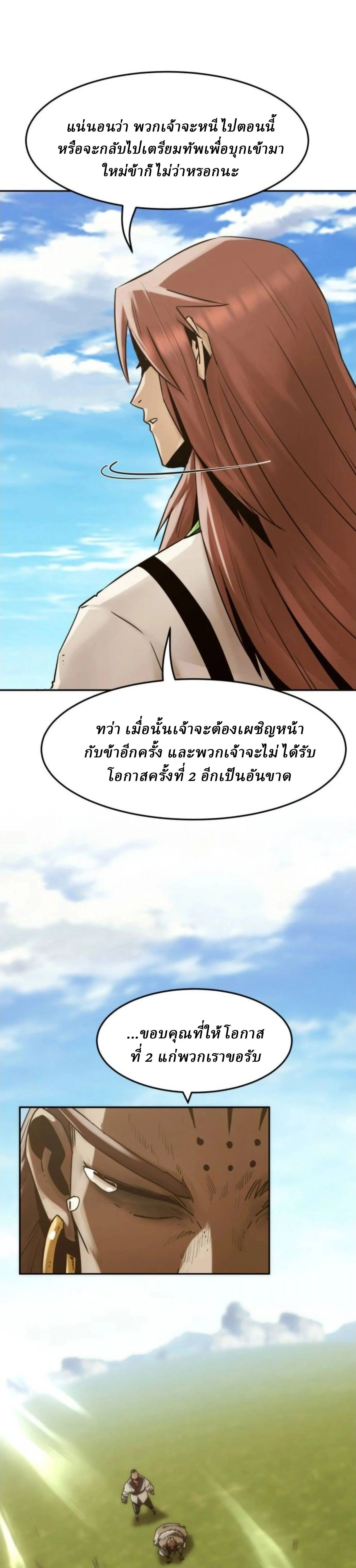 หน้าที่ 35