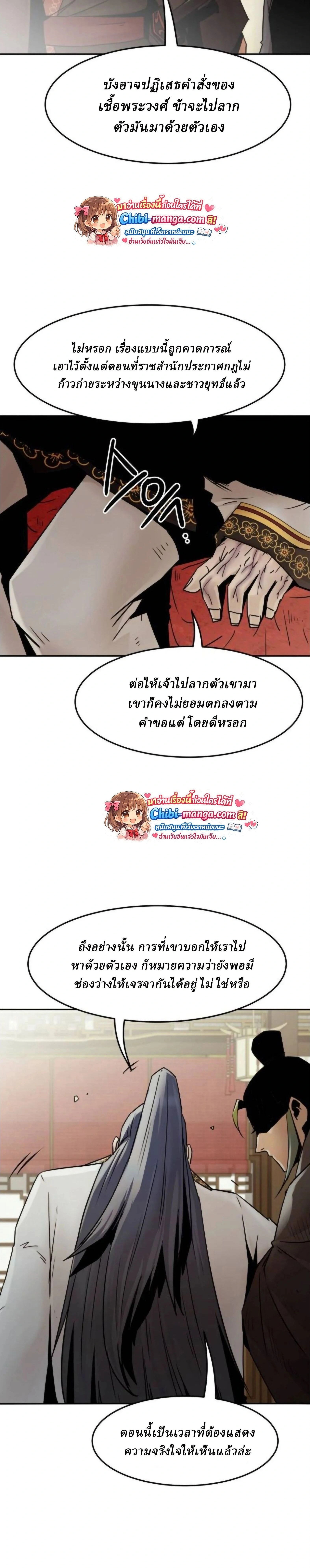 หน้าที่ 36