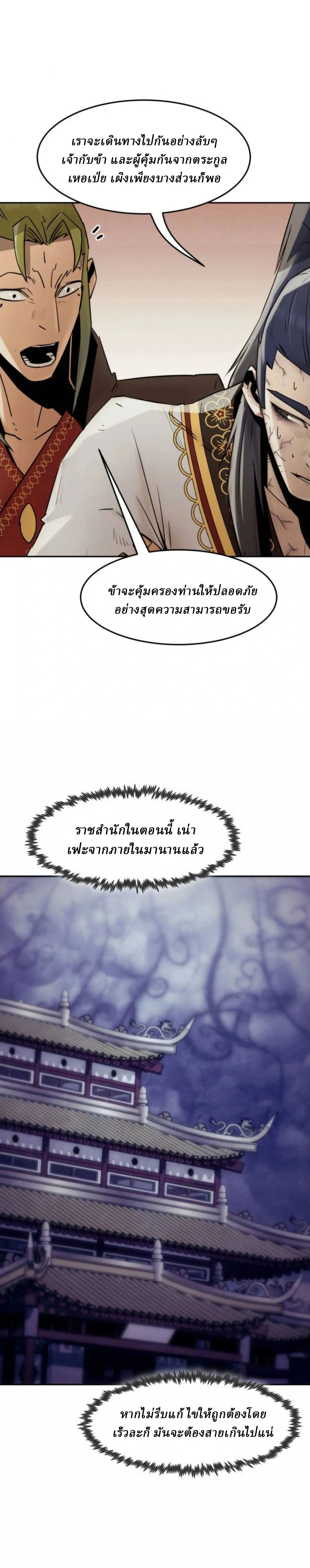 หน้าที่ 38