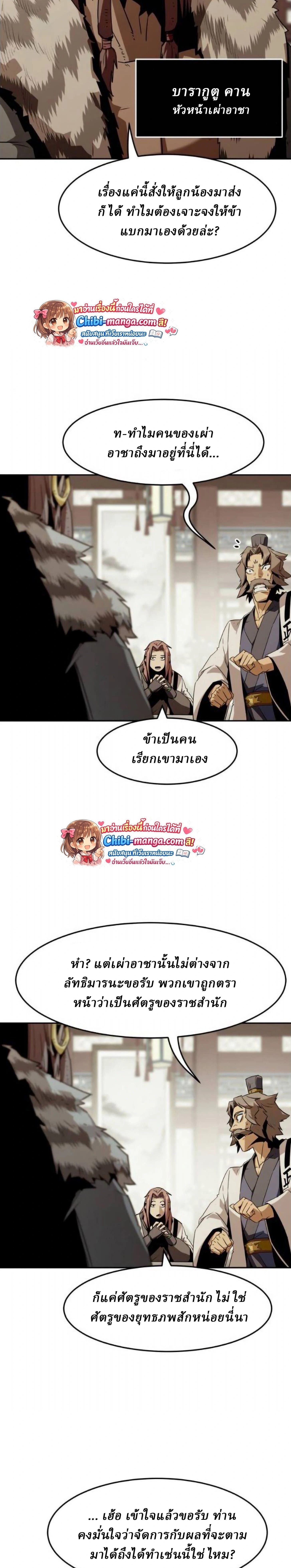 หน้าที่ 21