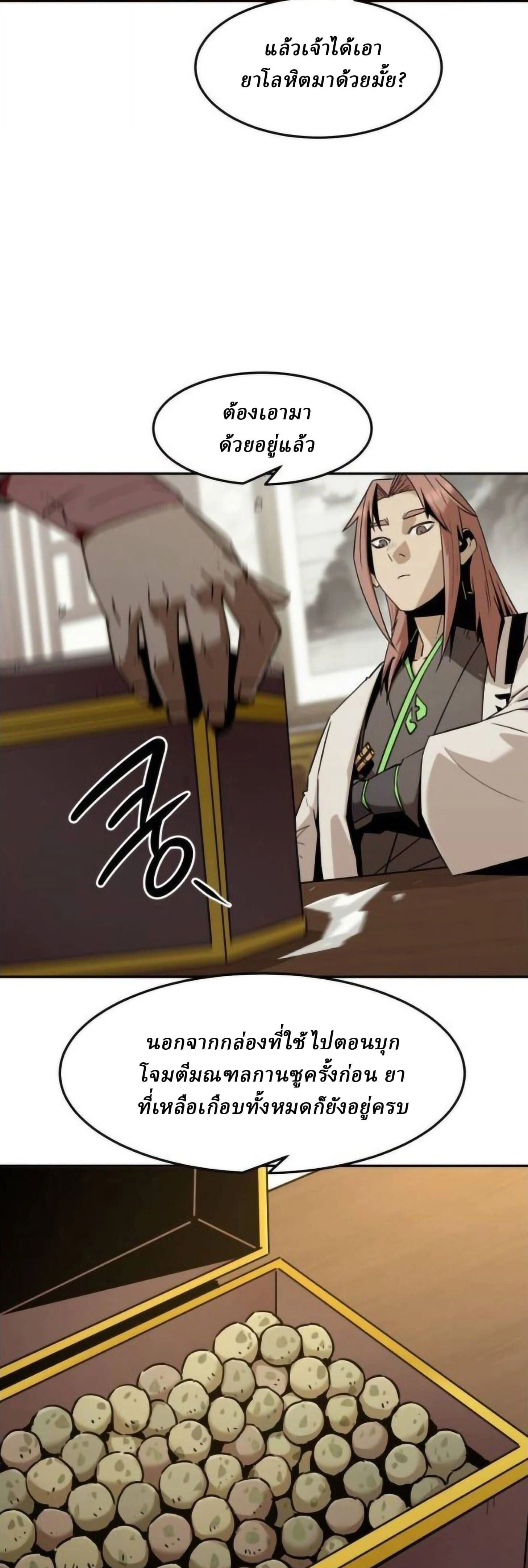 หน้าที่ 27