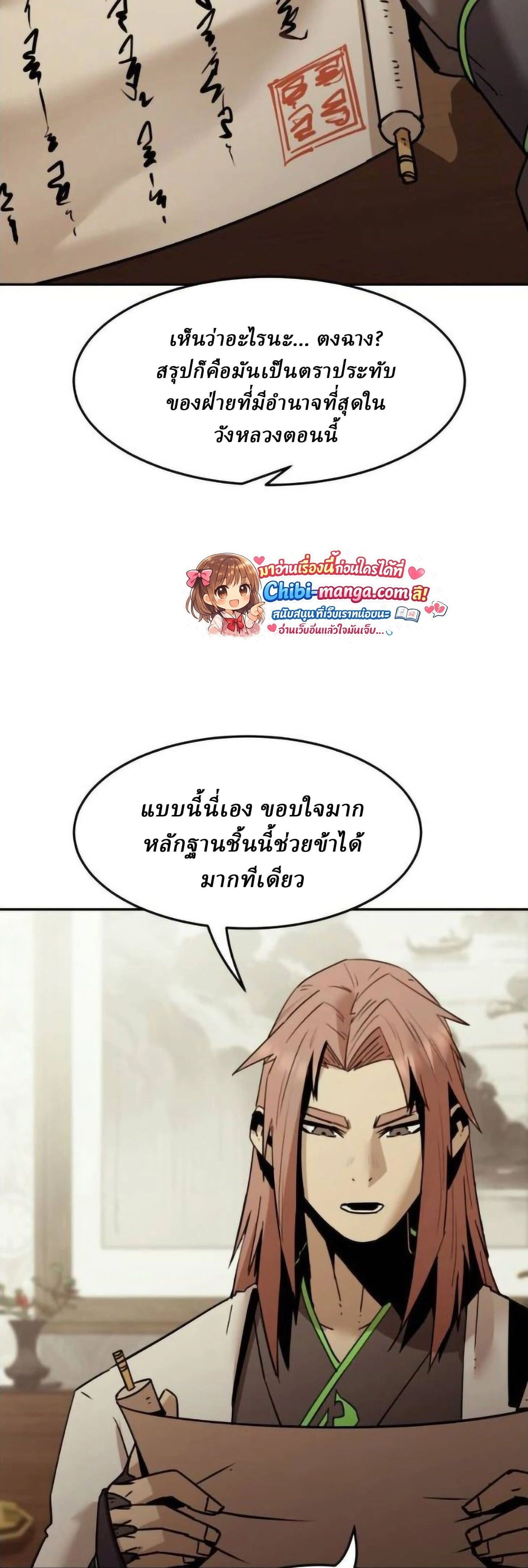 หน้าที่ 26