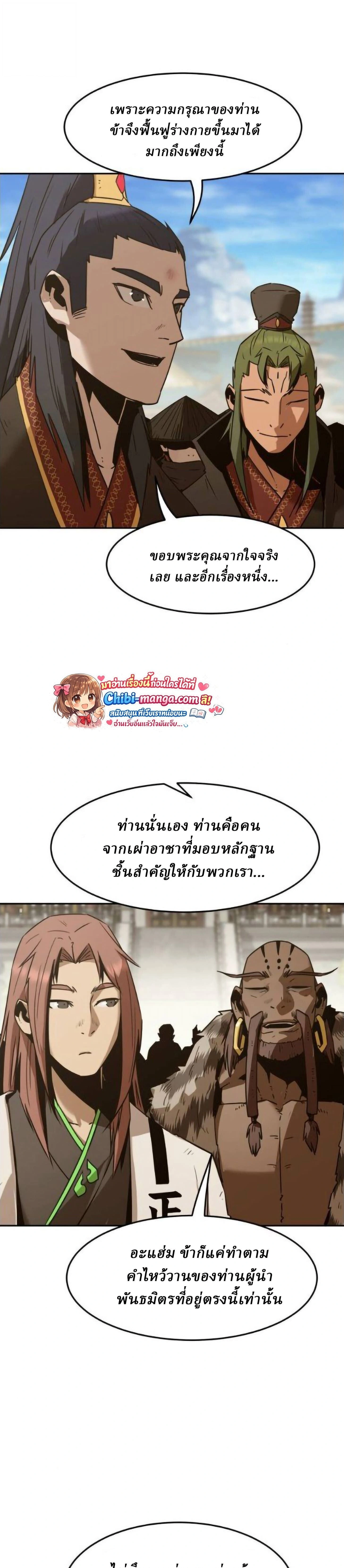 หน้าที่ 32