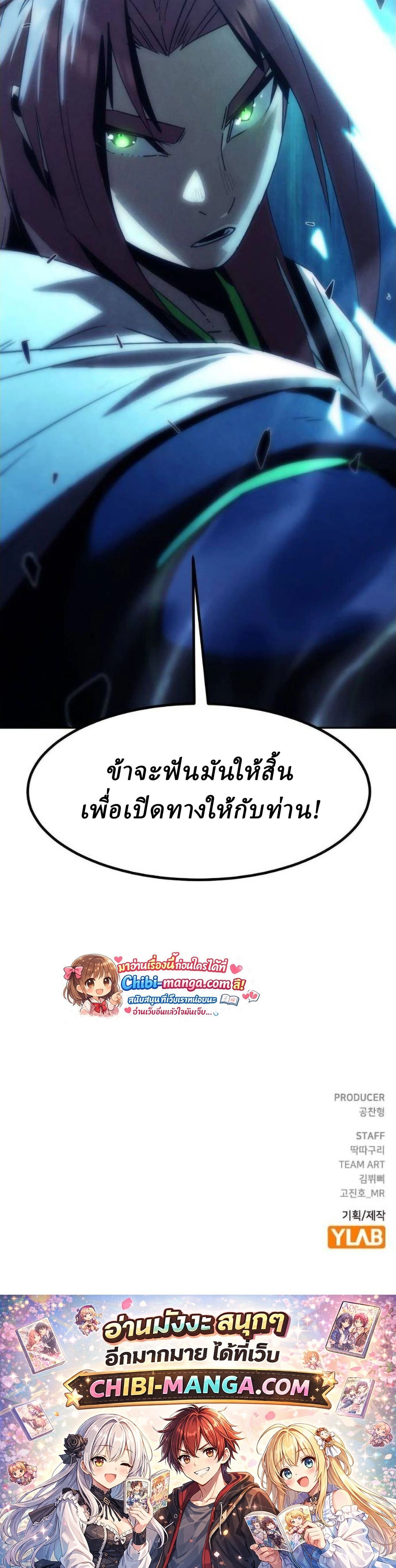 หน้าที่ 48