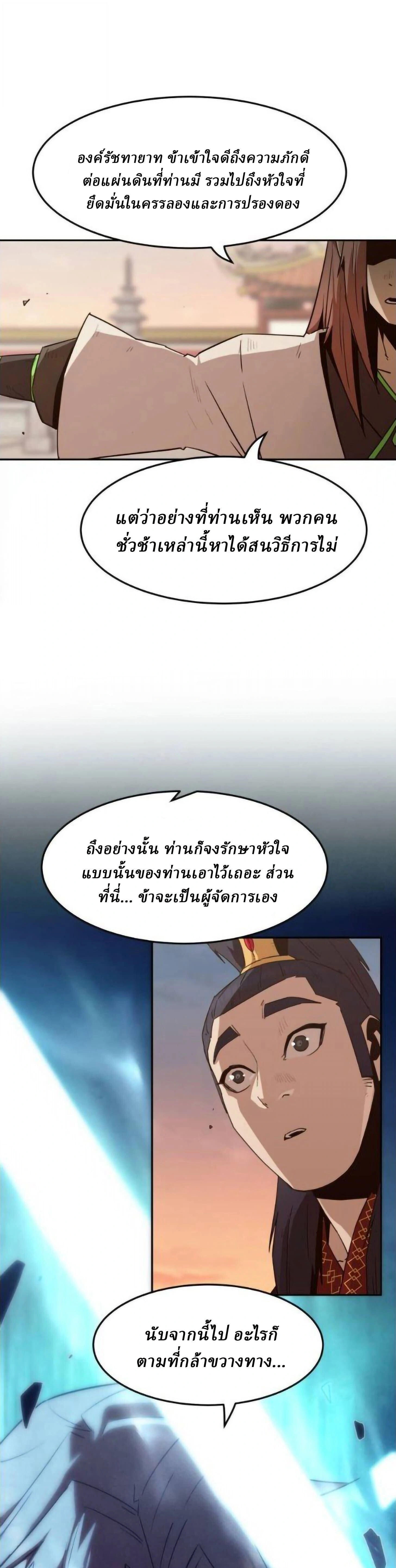 หน้าที่ 47
