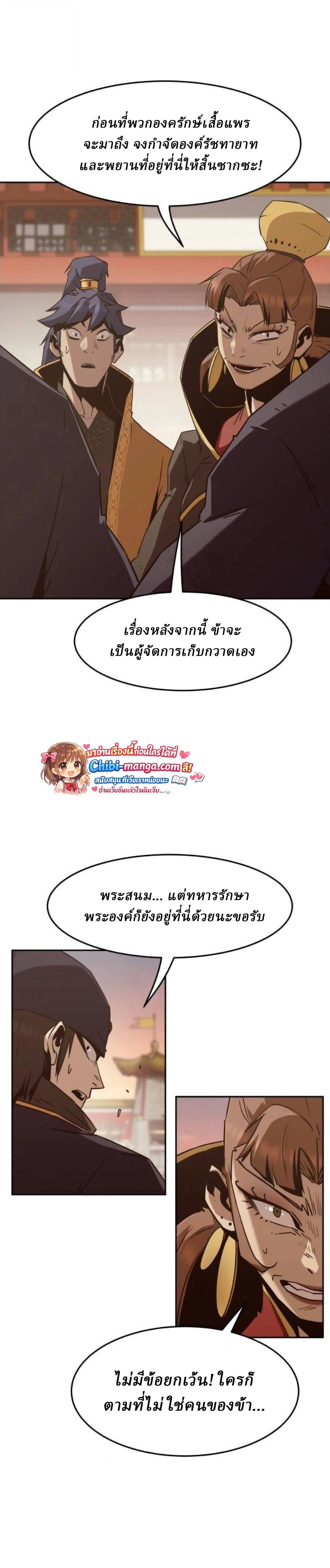 หน้าที่ 42