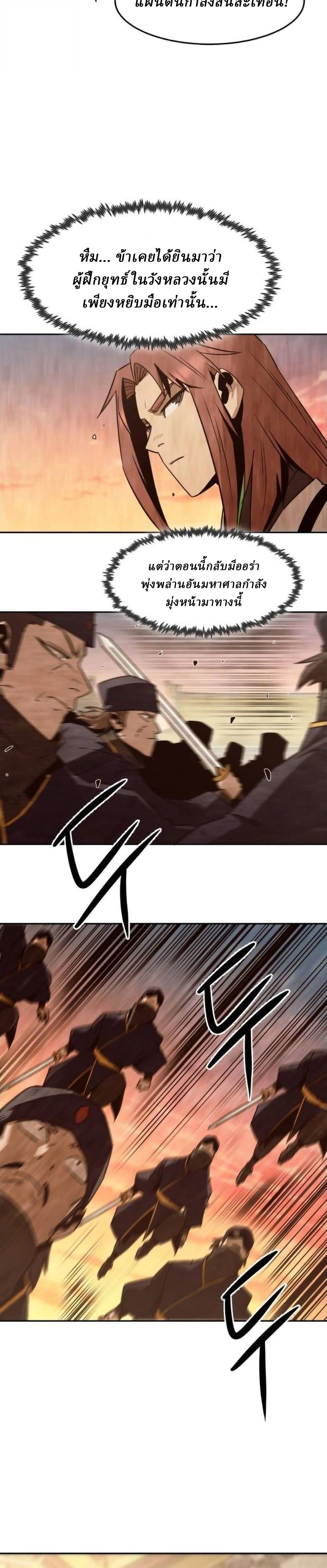 หน้าที่ 40