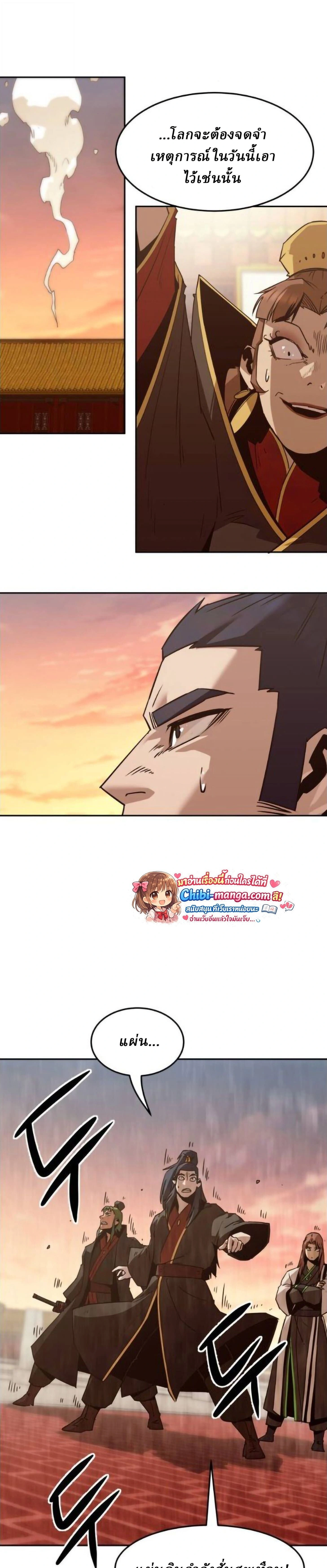 หน้าที่ 39