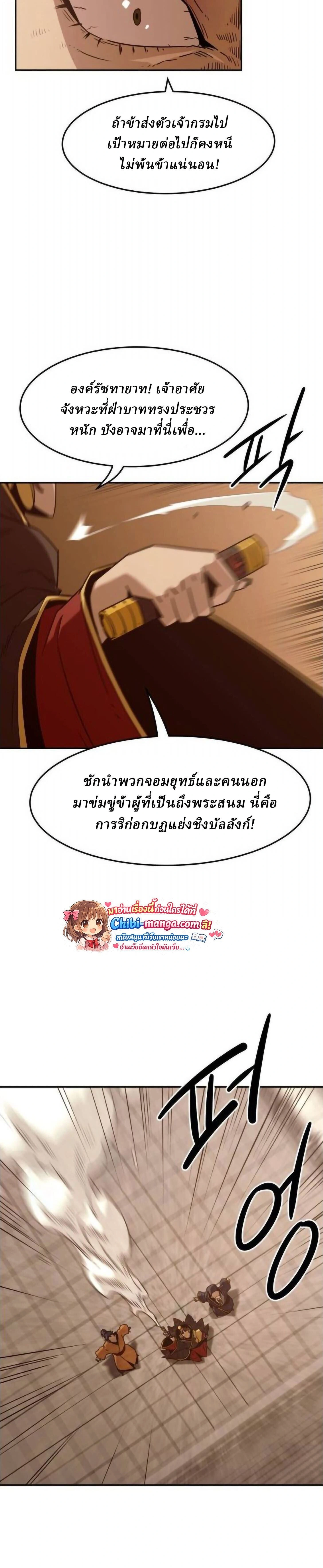 หน้าที่ 38