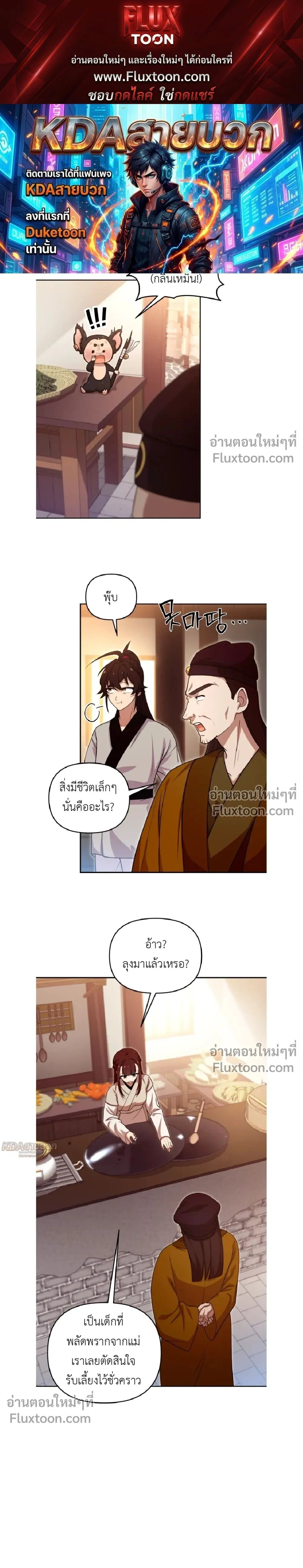 หน้าที่ 1