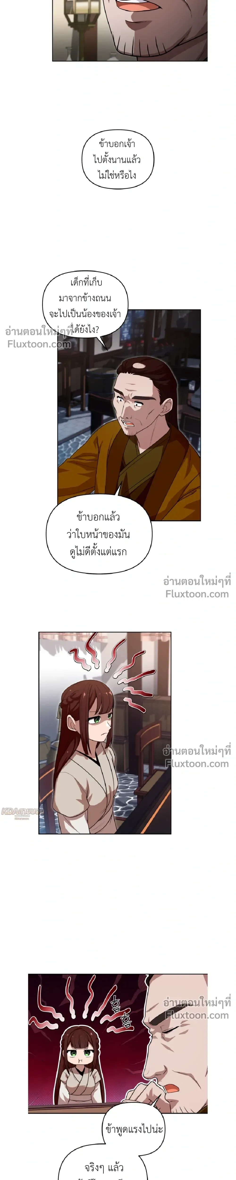 หน้าที่ 10