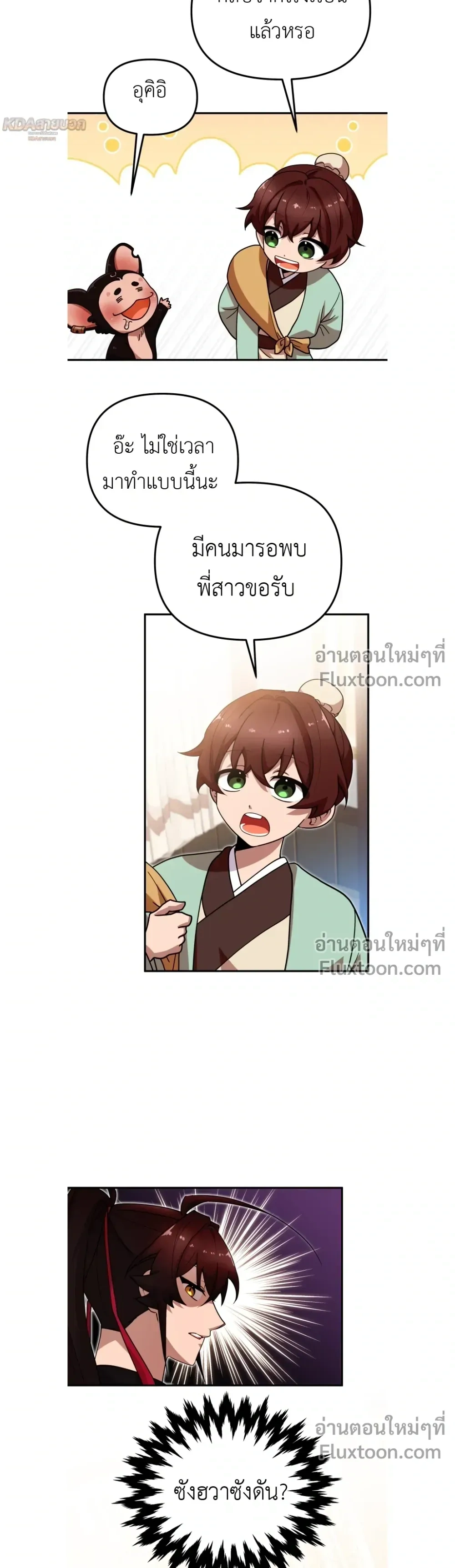 หน้าที่ 3