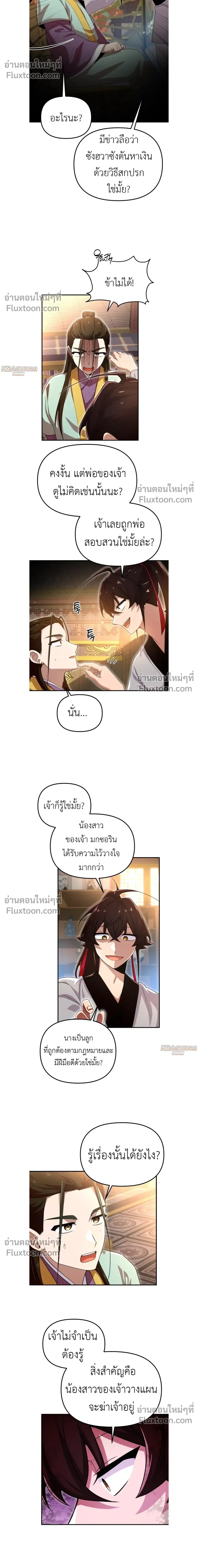 หน้าที่ 15