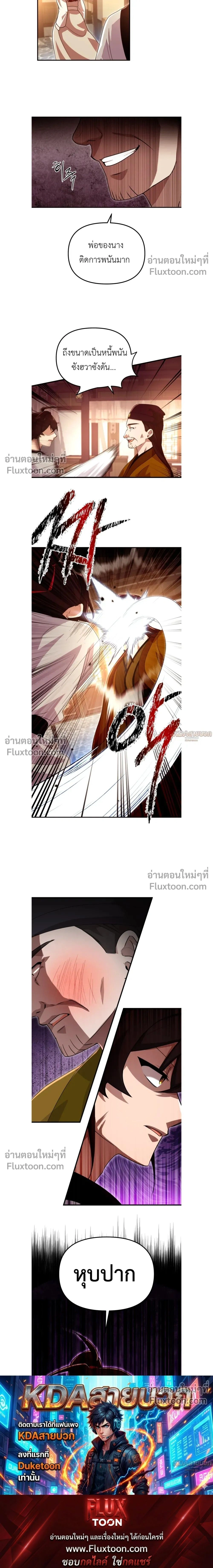 หน้าที่ 16