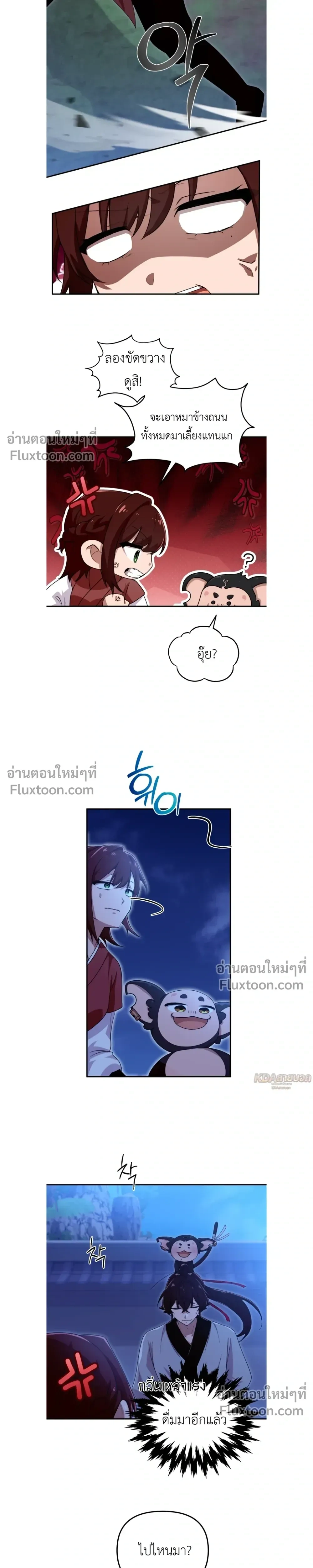 หน้าที่ 10
