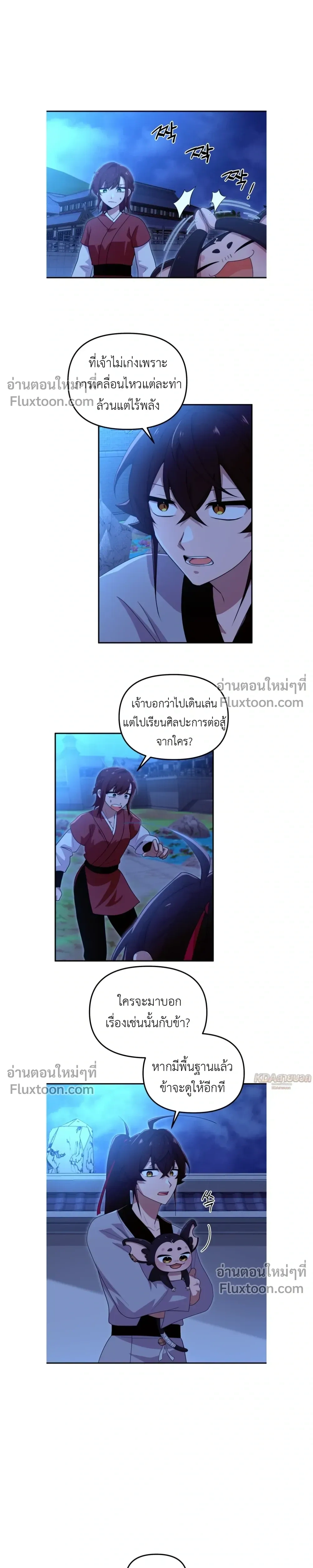หน้าที่ 14