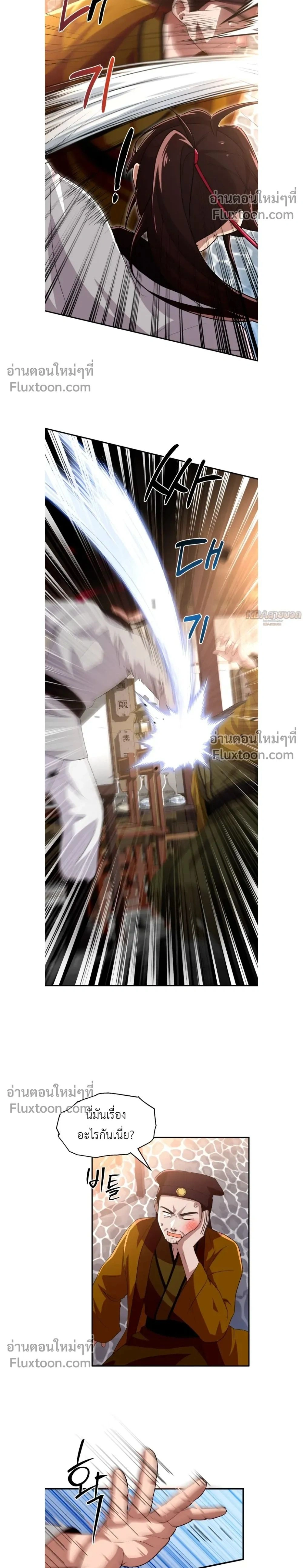 หน้าที่ 2