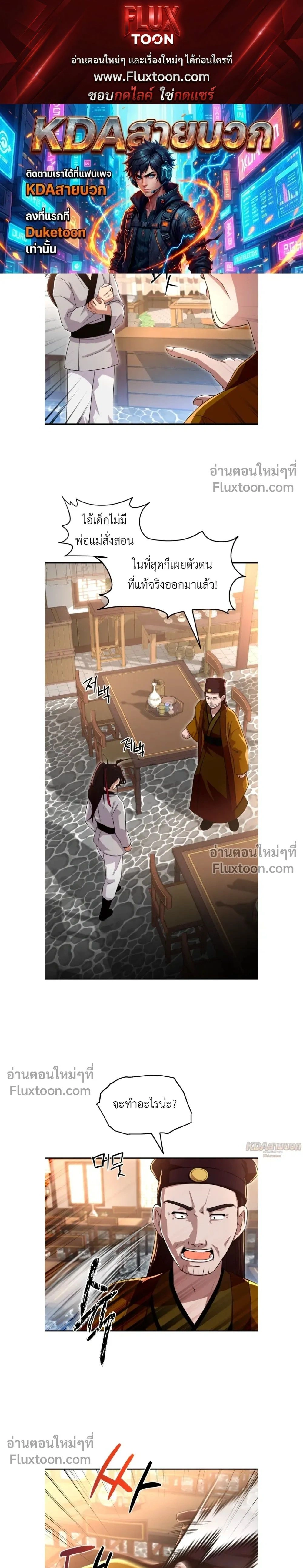 หน้าที่ 1