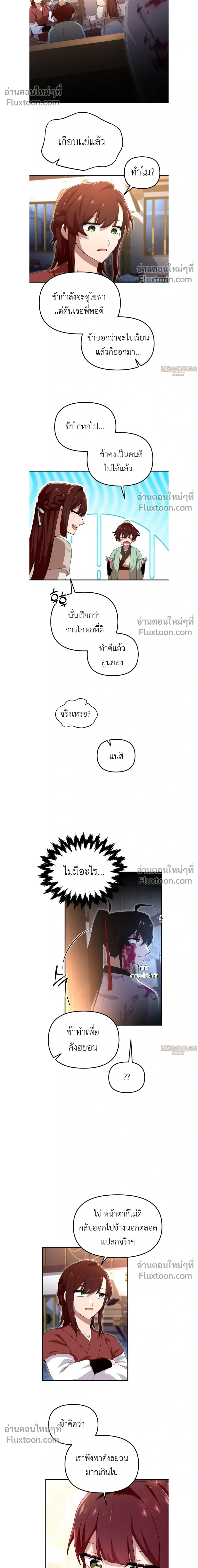 หน้าที่ 17