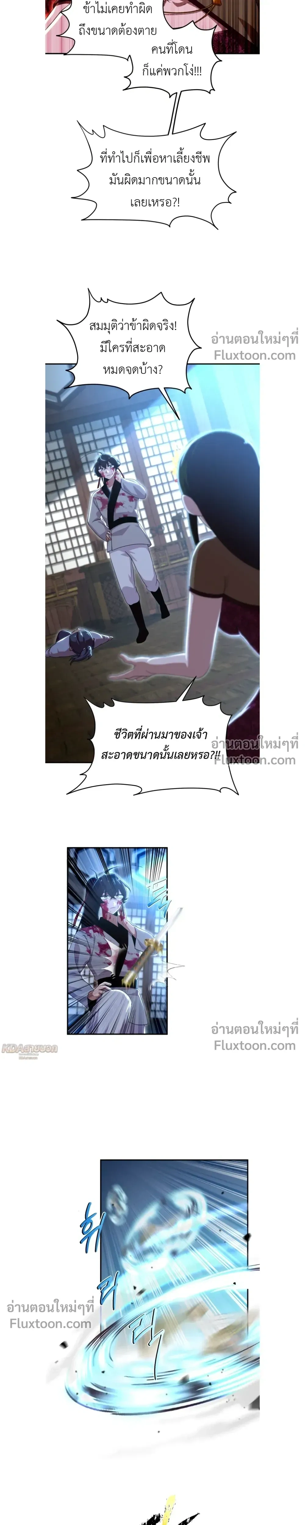 หน้าที่ 14