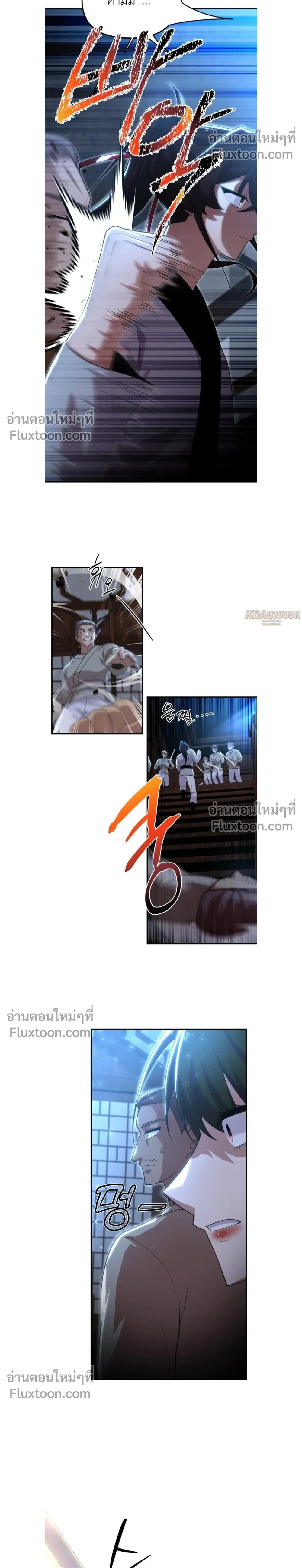 หน้าที่ 2