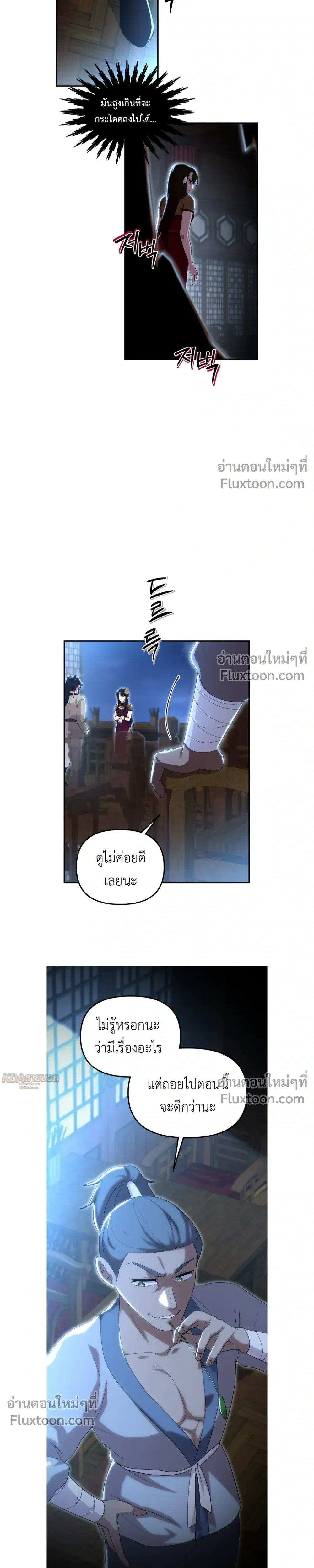 หน้าที่ 10