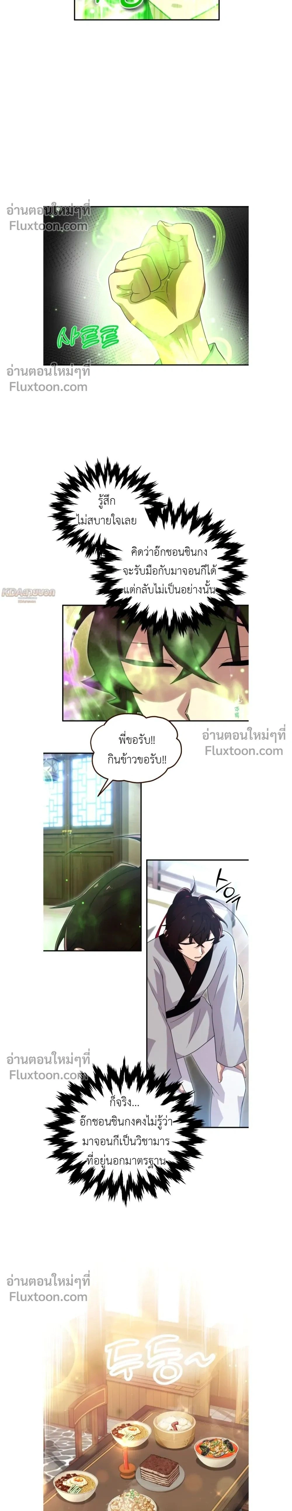 หน้าที่ 2