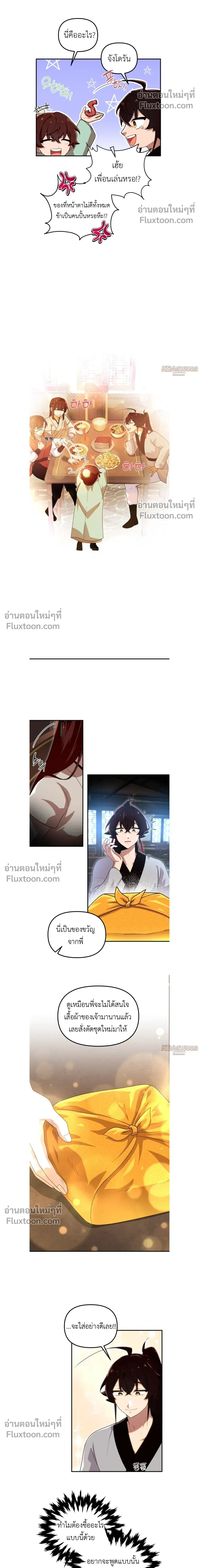 หน้าที่ 5