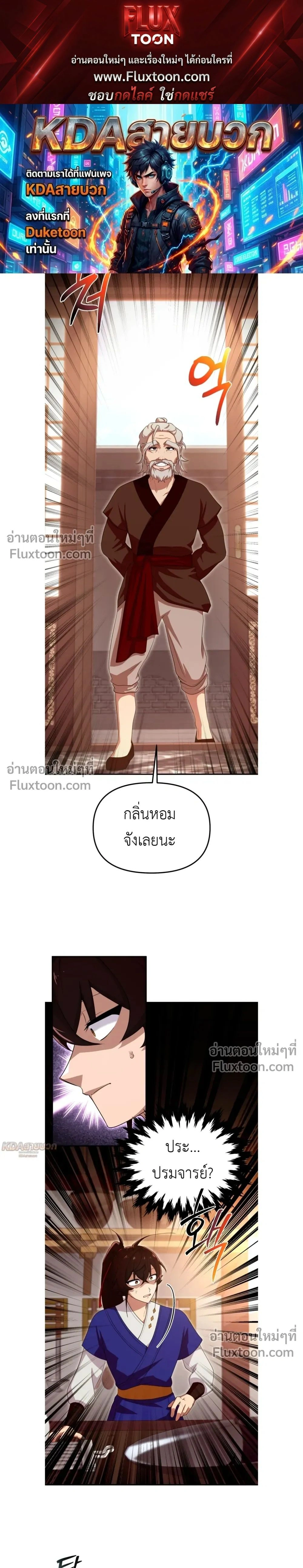 หน้าที่ 1