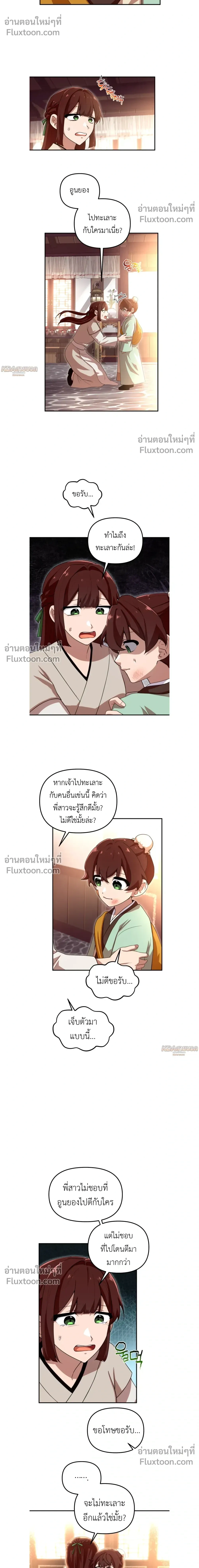 หน้าที่ 11