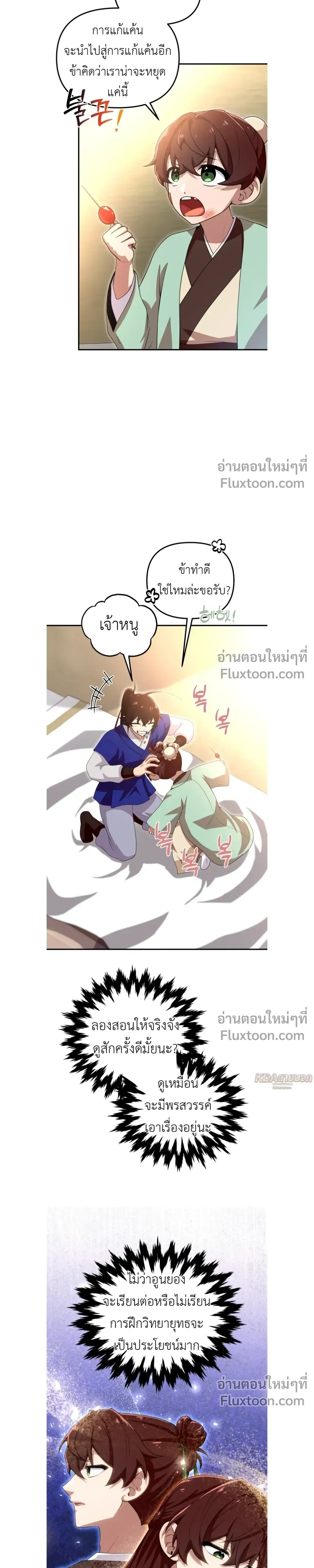 หน้าที่ 14