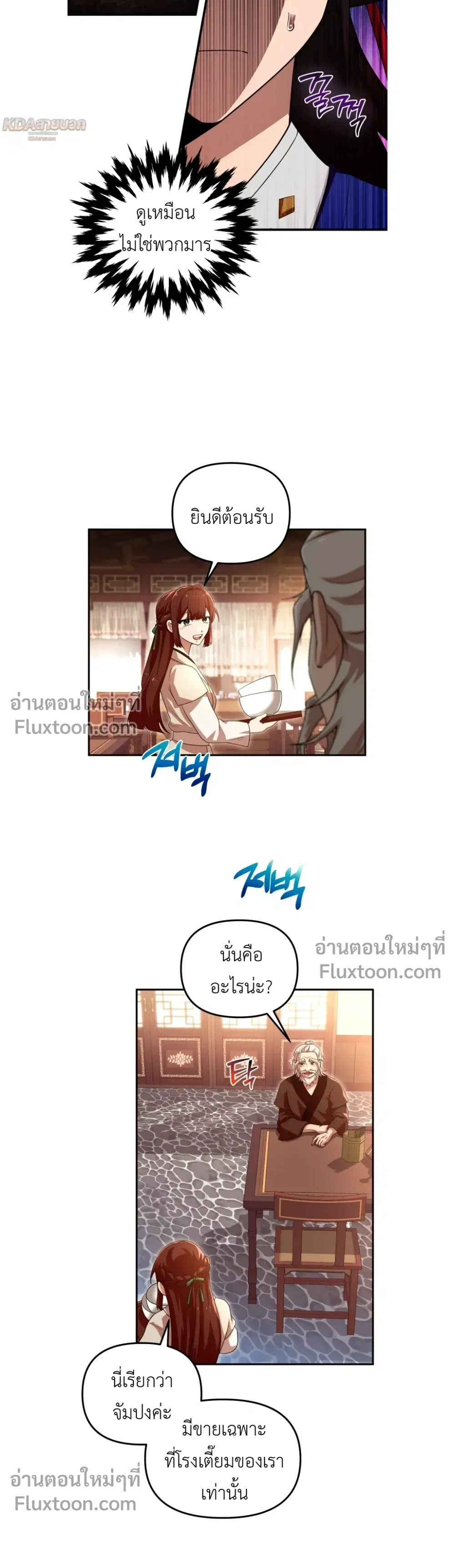 หน้าที่ 3