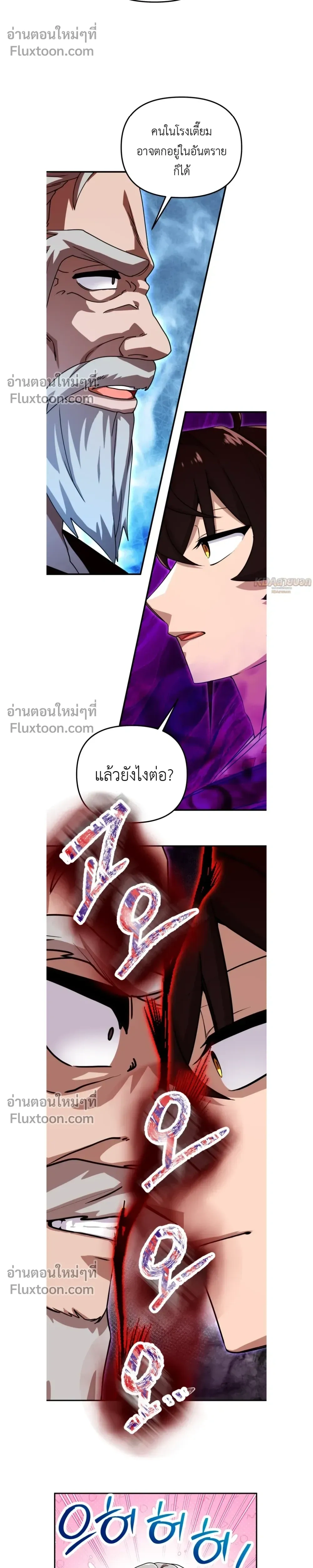 หน้าที่ 10
