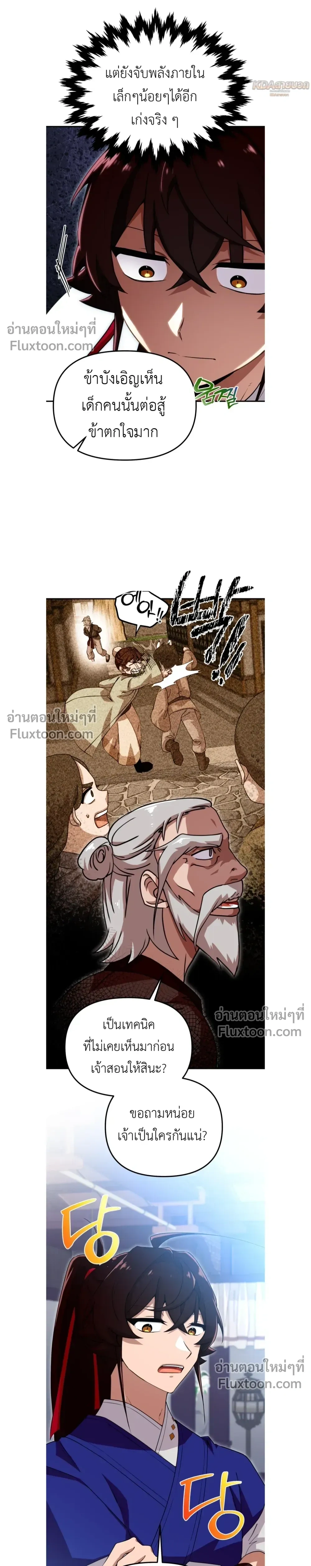 หน้าที่ 6