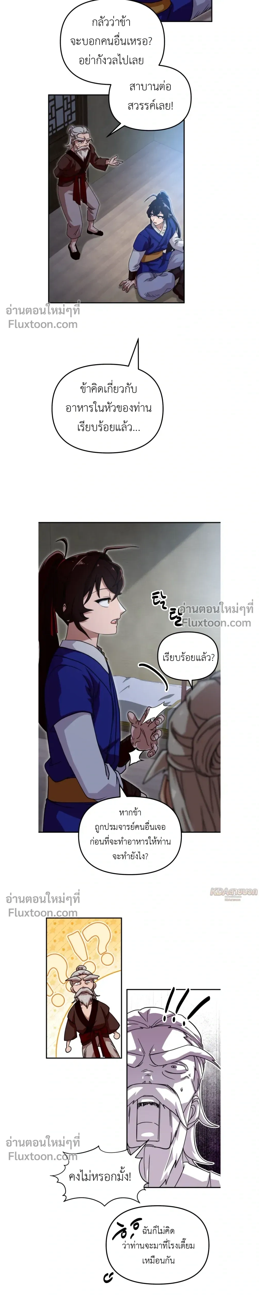 หน้าที่ 16
