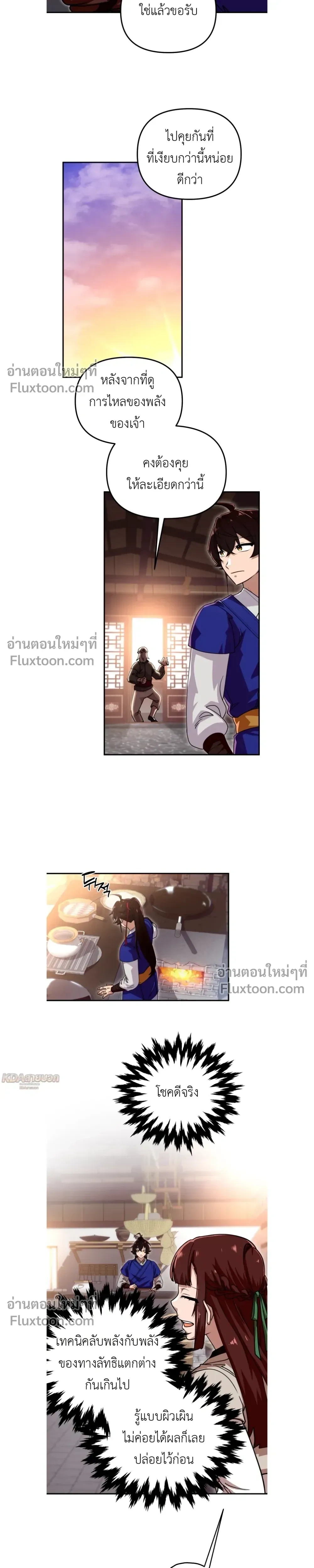 หน้าที่ 14