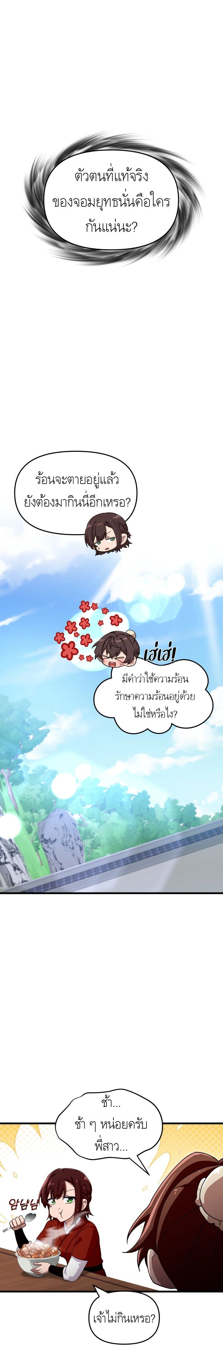 หน้าที่ 22