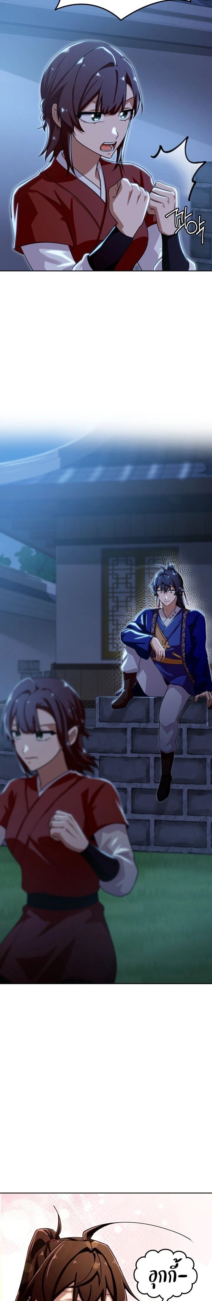 หน้าที่ 25