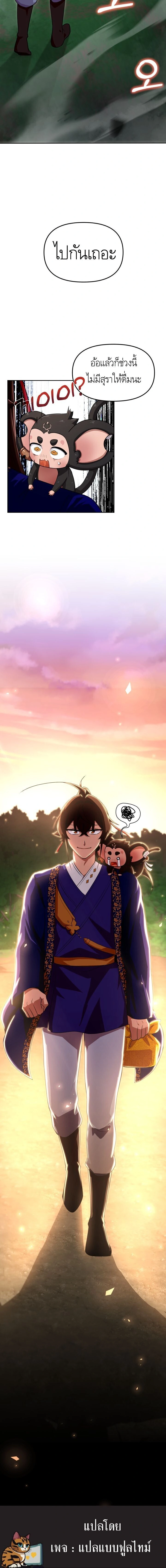 หน้าที่ 32