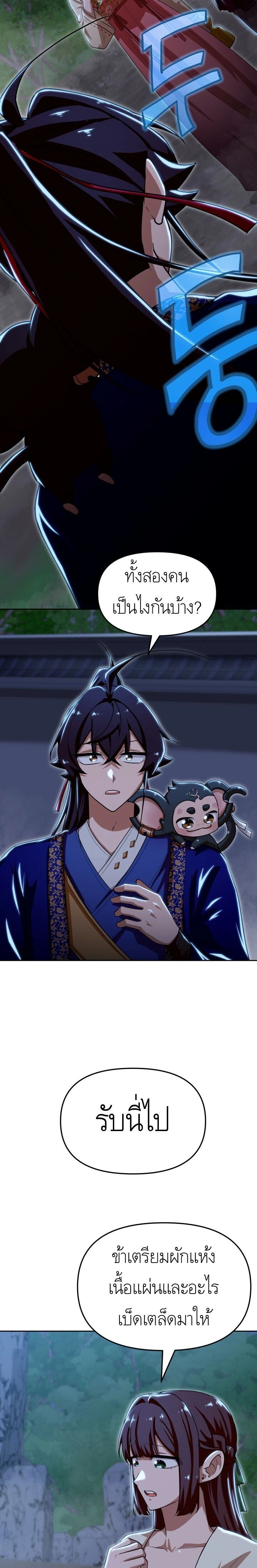 หน้าที่ 27