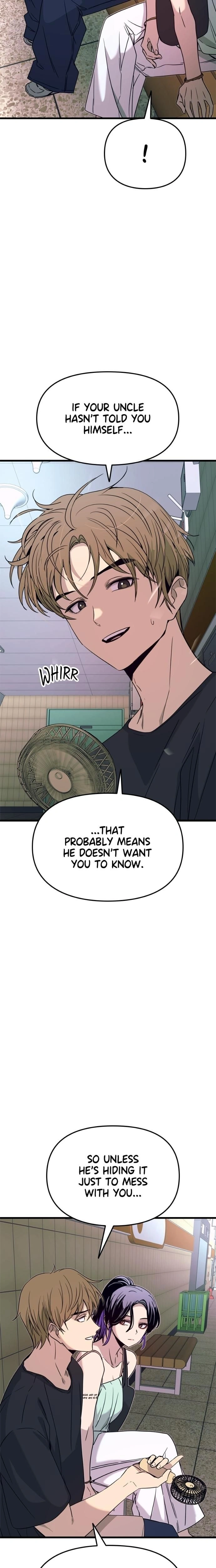 หน้าที่ 25