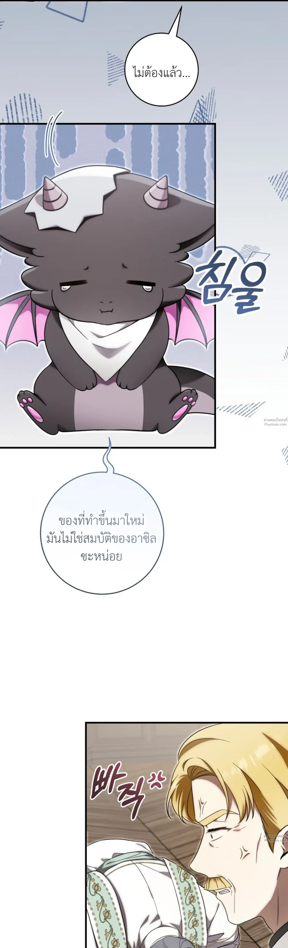 หน้าที่ 23